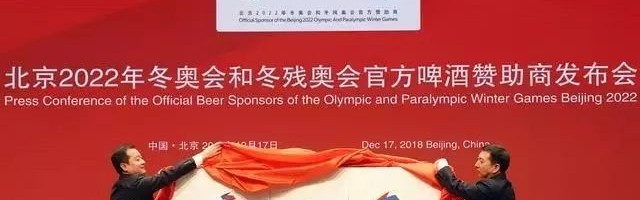 开云直播- 尼斯赞助商撤资，财政压力陡增  